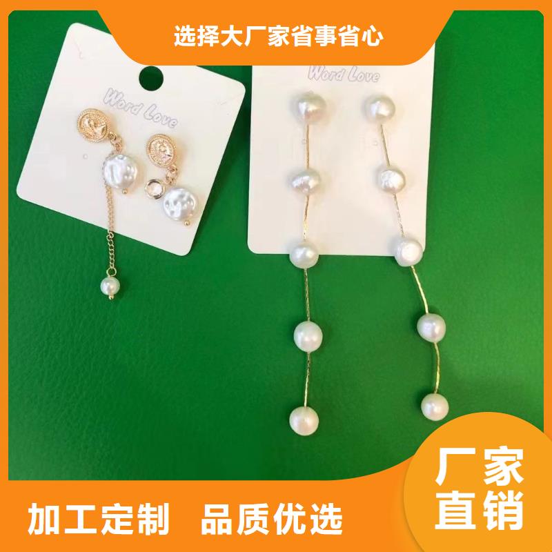 wordlove耳夹-饰品样式-wordlove简介-天中