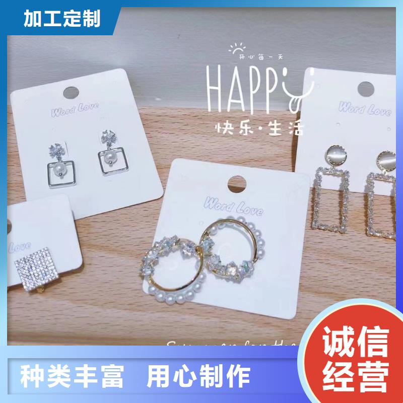 耳饰银材质-店铺地址-023-wordlove生产商