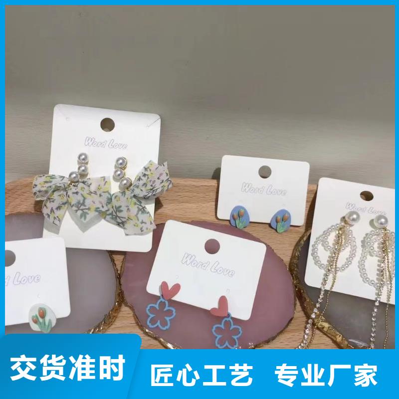 耳饰银材质-店铺地址-023-wordlove生产商