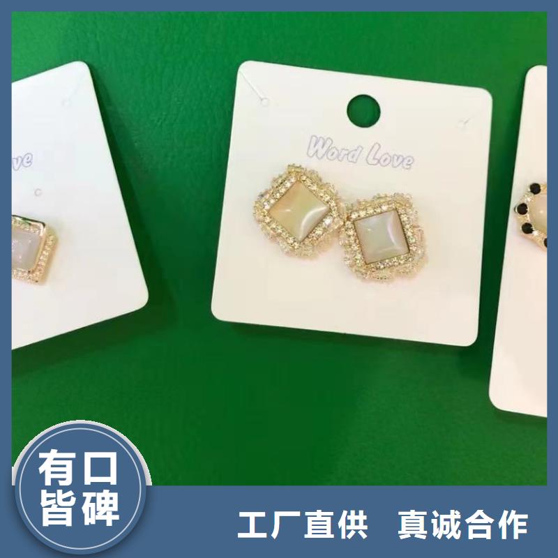 钛材质-饰品样式-023-wordlove产品