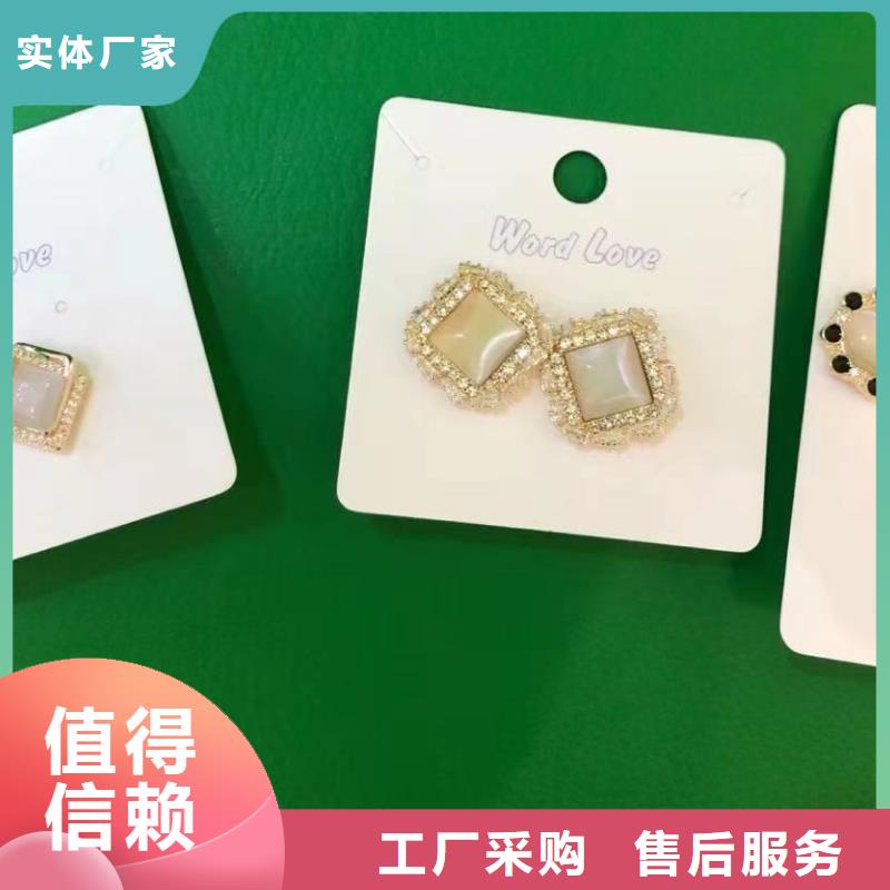 耳饰银材质-店铺地址-023-wordlove生产商