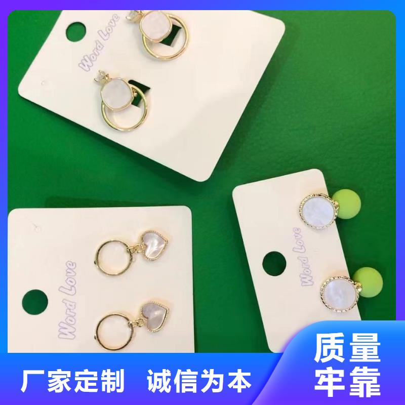 耳饰银材质-店铺地址-023-wordlove生产商