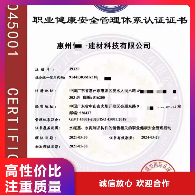 企业去哪里医疗器械质量管理体系认证