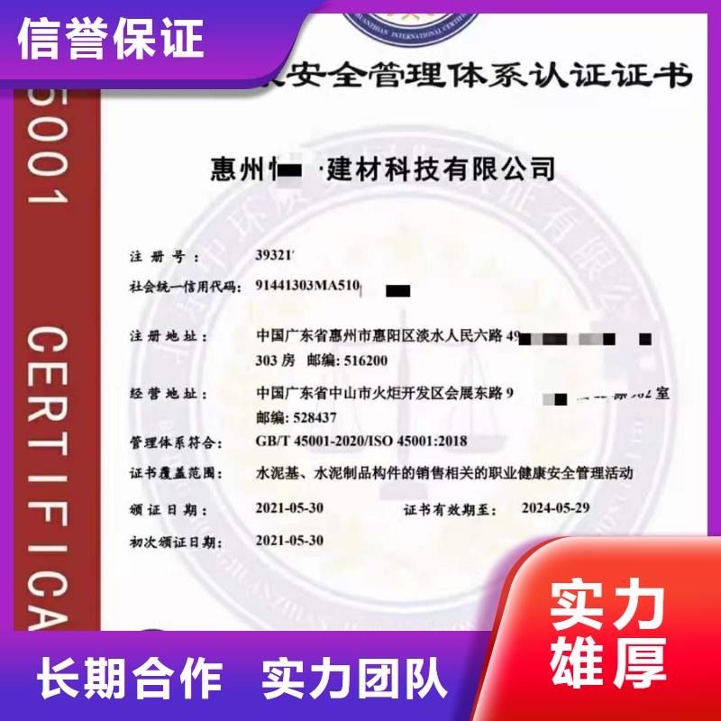 企业去哪里ISO14001环境管理体系