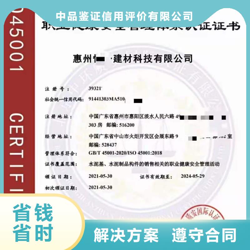 企业去哪里标准化等级认证