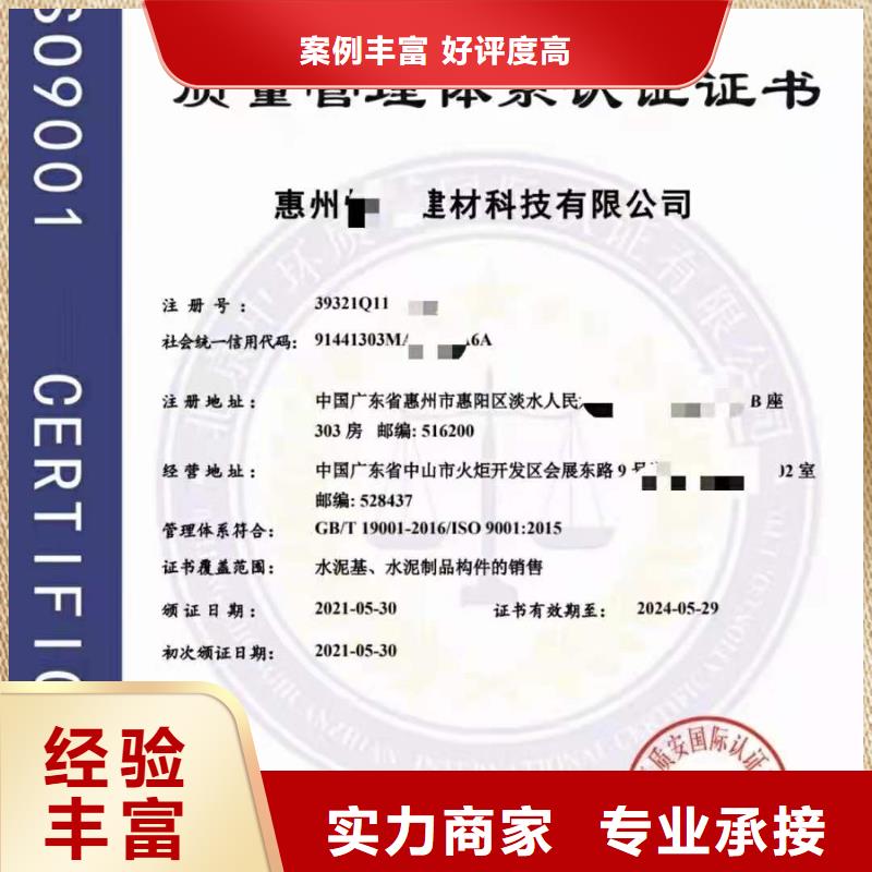 企业去哪里森林认证