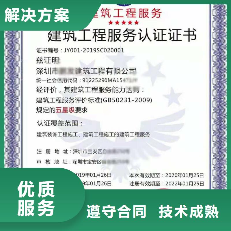 企业去哪里ISO9001质量管理体系