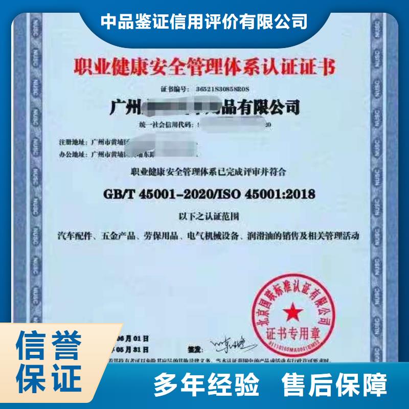 ISO认证ISO体系认证服务热情