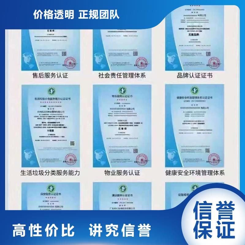 企业去哪里商业信誉体系测评认证