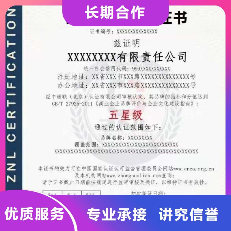 企业去哪里绿色供应链评价