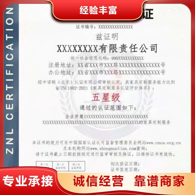 企业去哪里客户满意度测评认证