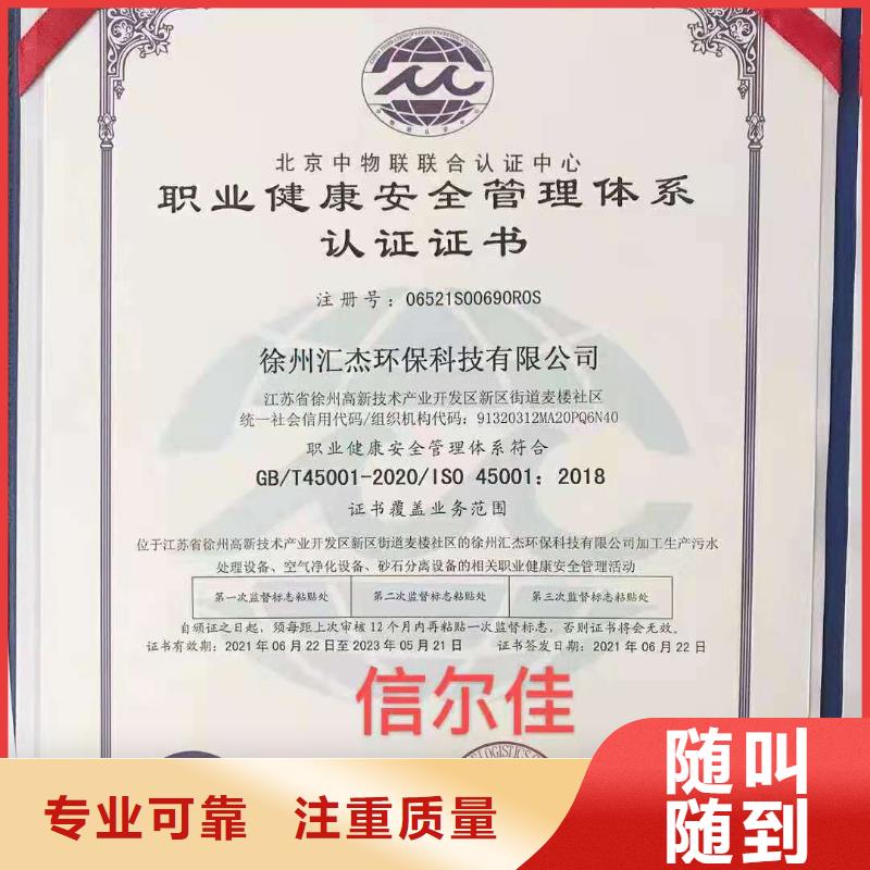 企业去哪里ISO14025环境标志国际标准