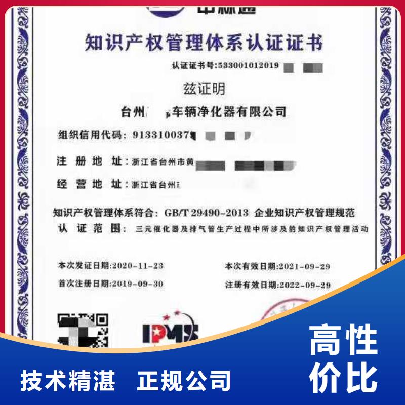 企业去哪里环境服务认证