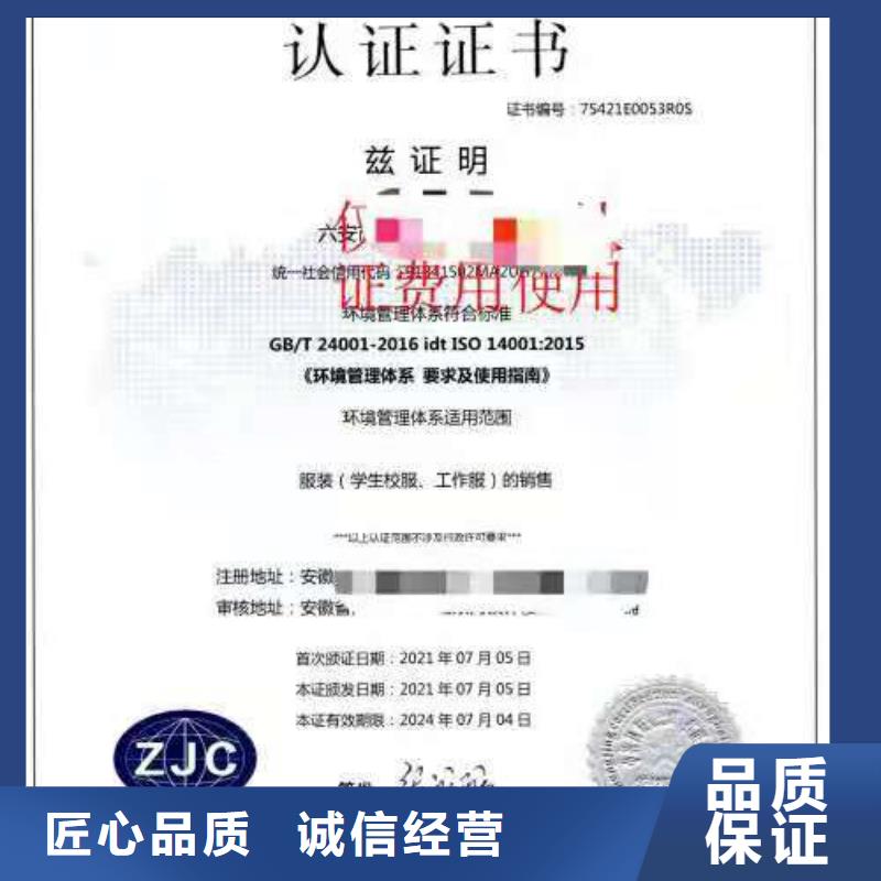 企业去哪里合规管理体系认证