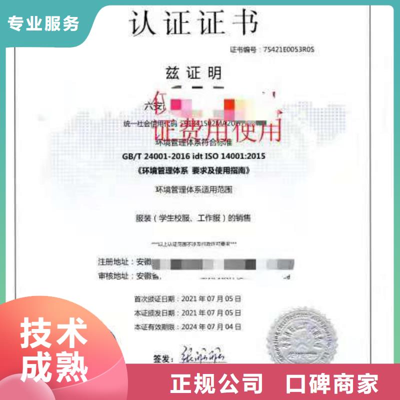 企业去哪里标准化等级认证