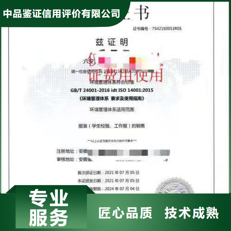 企业去哪里生活垃圾分类服务能力认证