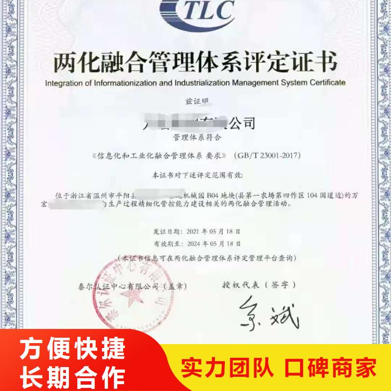 企业去哪里AAAAA级信用企业