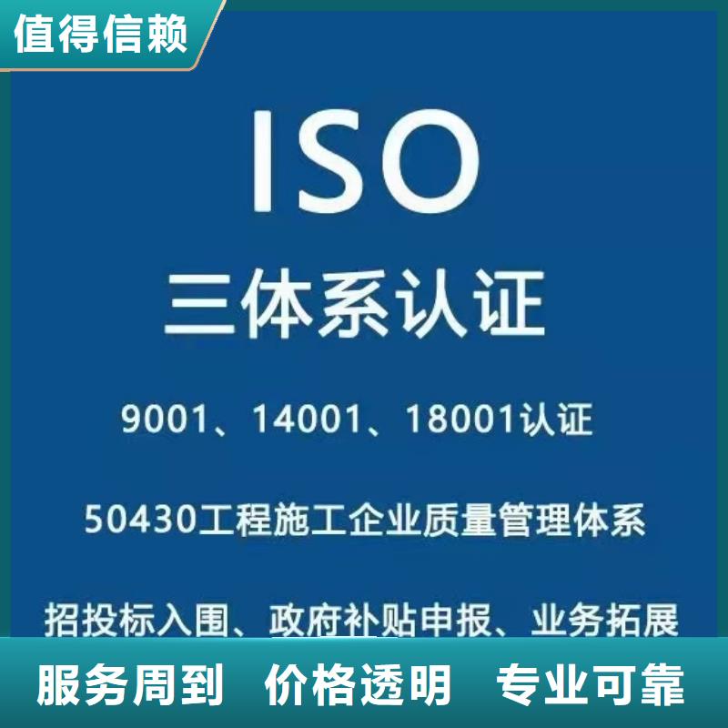 企业去哪里环境服务认证