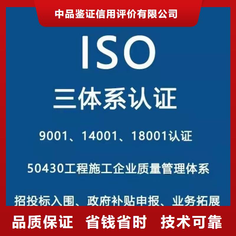 企业去哪里物业管理服务体系认证.