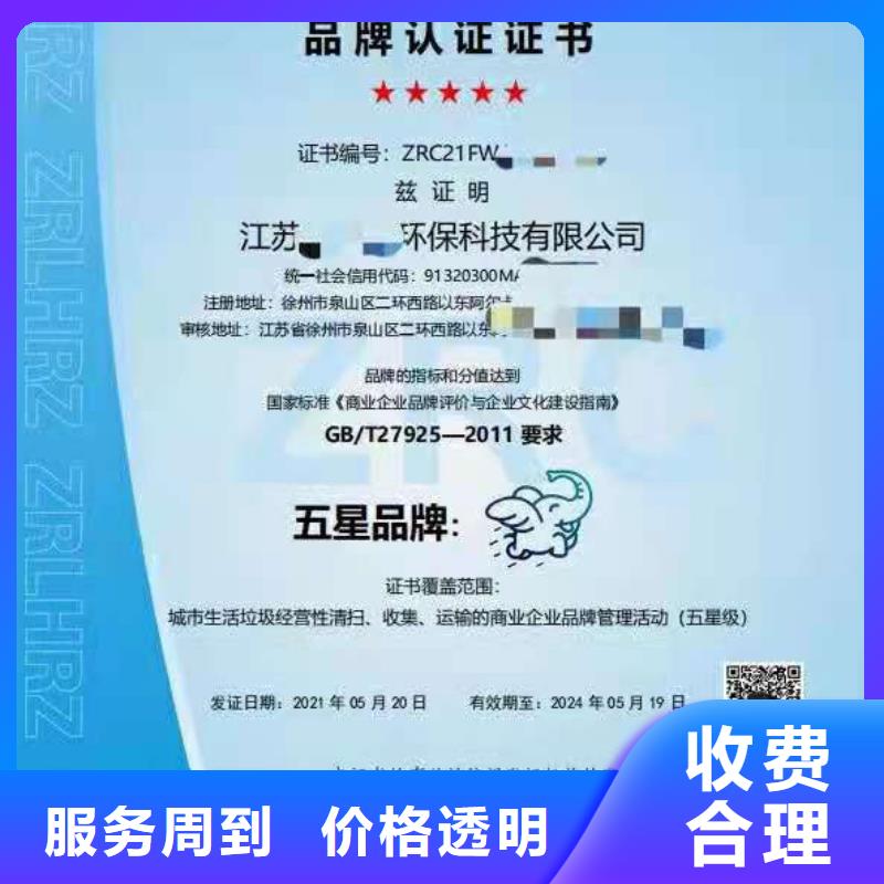 企业去哪里培训机构服务认证