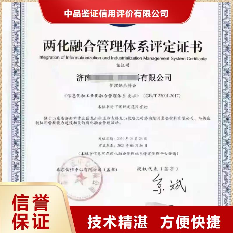 企业去哪里合规管理体系认证