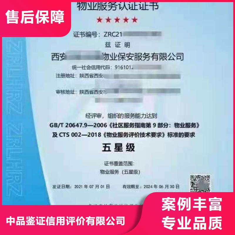 企业去哪里室内环境净化服务体系