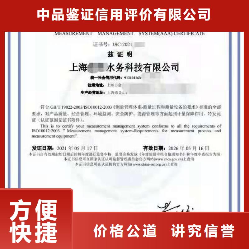 企业去哪里建筑工程服务认证