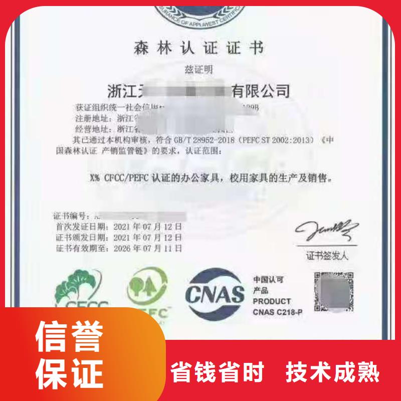 企业去哪里建筑工程服务认证