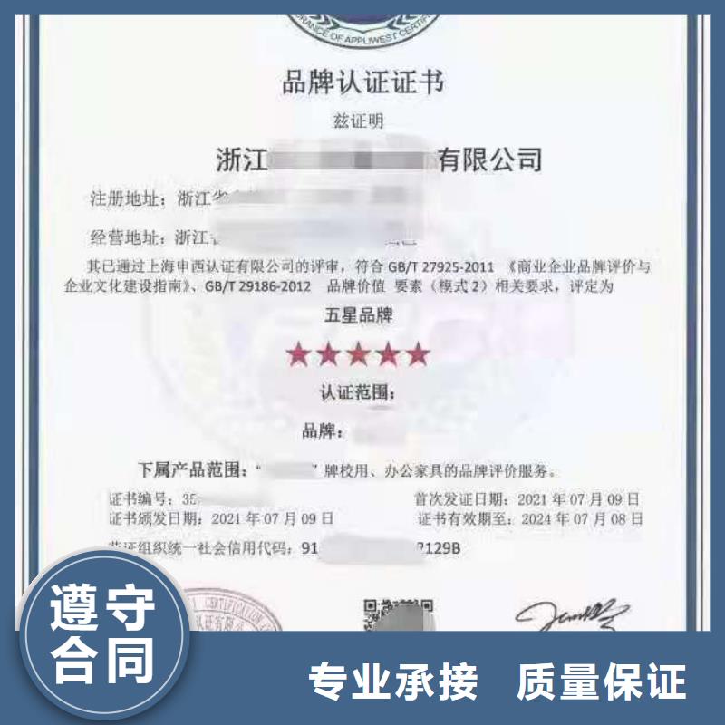 企业去哪里物业管理服务体系认证.