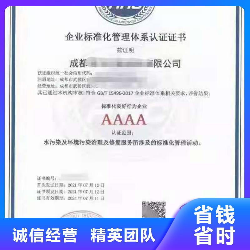 企业去哪里培训机构服务认证