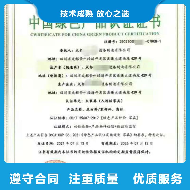 企业去哪里室内环境净化服务体系