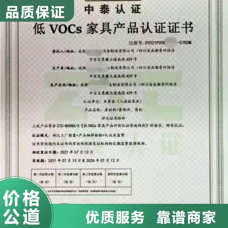 企业去哪里绿色供应链评价