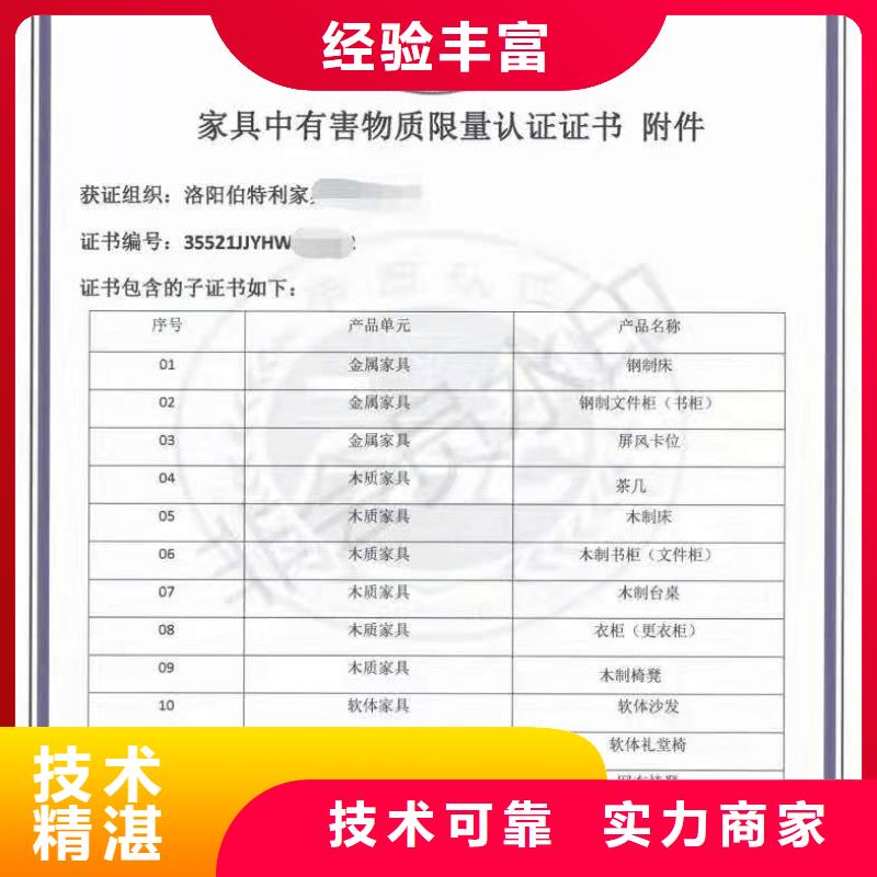 企业去哪里汽车维修服务认证