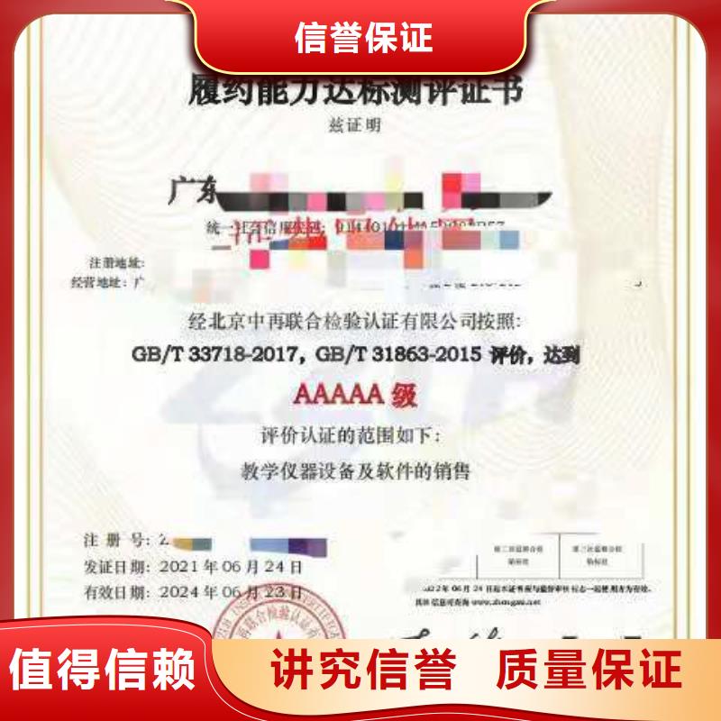 企业去哪里顾客满意测评认证