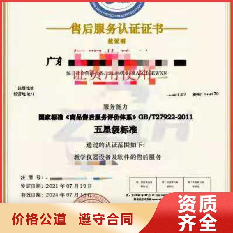 企业去哪里企业品牌评价服务认证