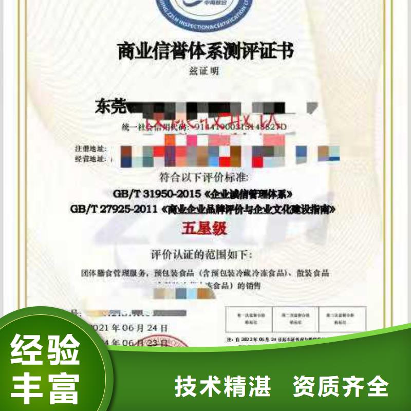 企业去哪里企业标准管理体系认证