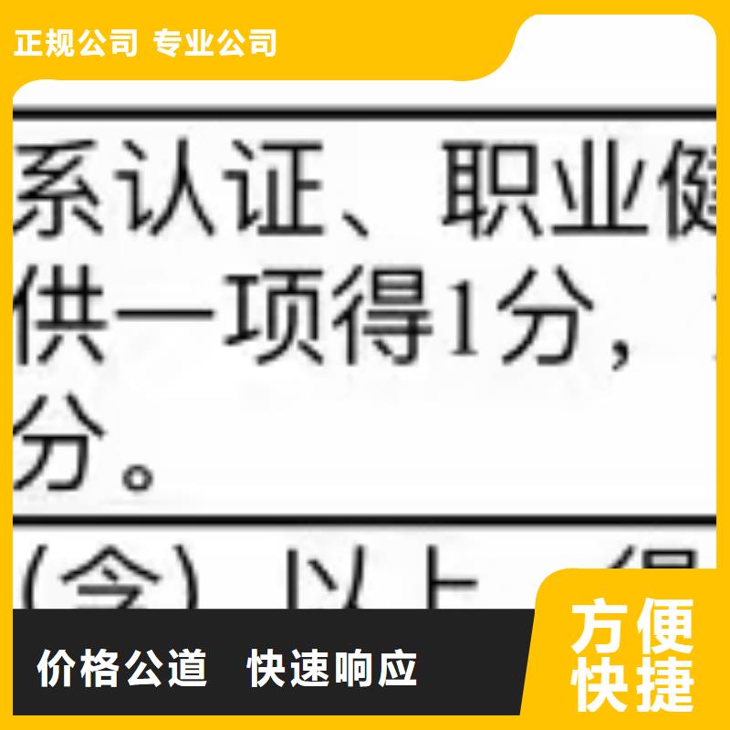 ISO认证,AAA级信用企业省钱省时