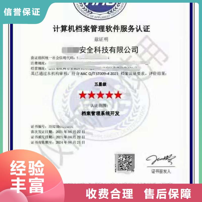 企业去哪里AAAAA级信用企业