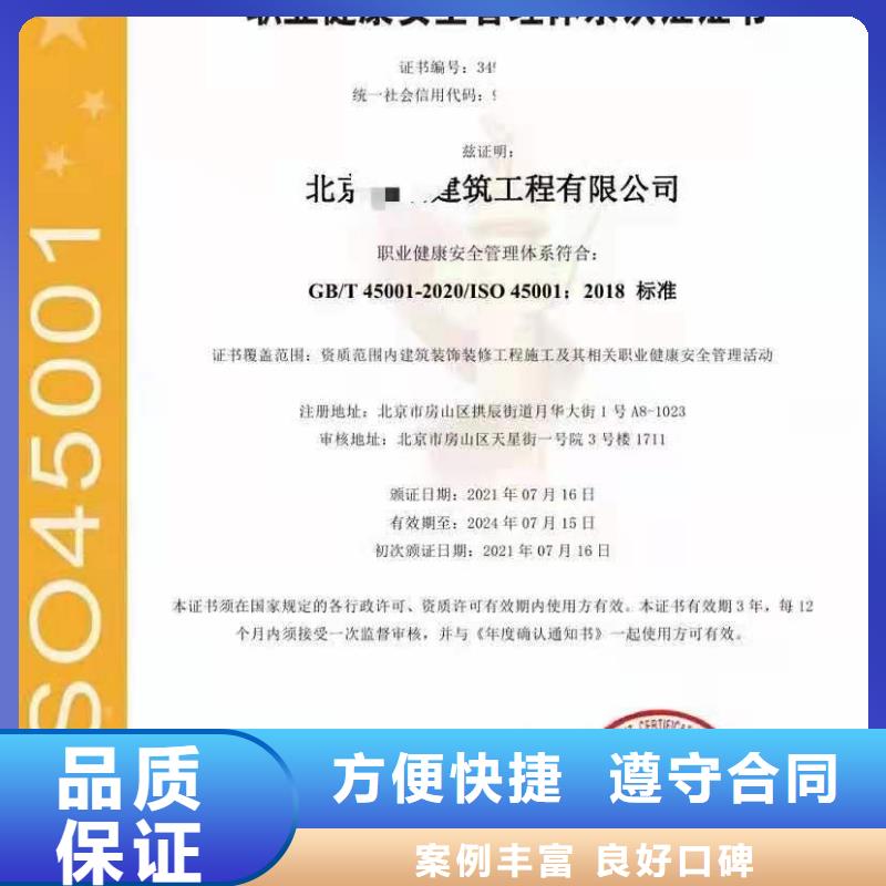 企业去哪里项目质量评价管理体系认证
