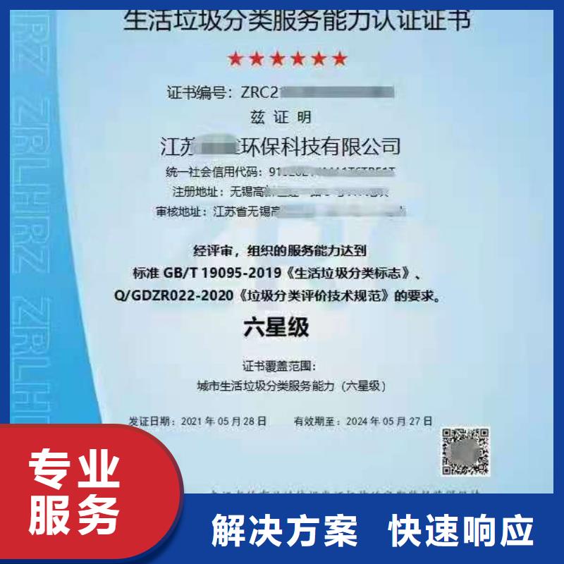 ISO认证_ISO9001质量认证收费合理