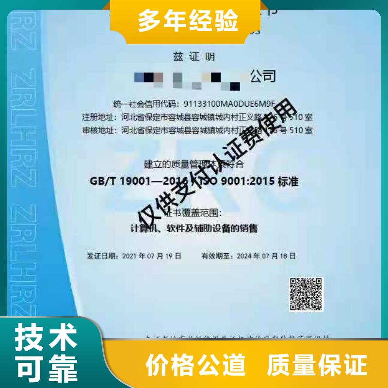 企业去哪里四川省环境污染防治工程等级确认