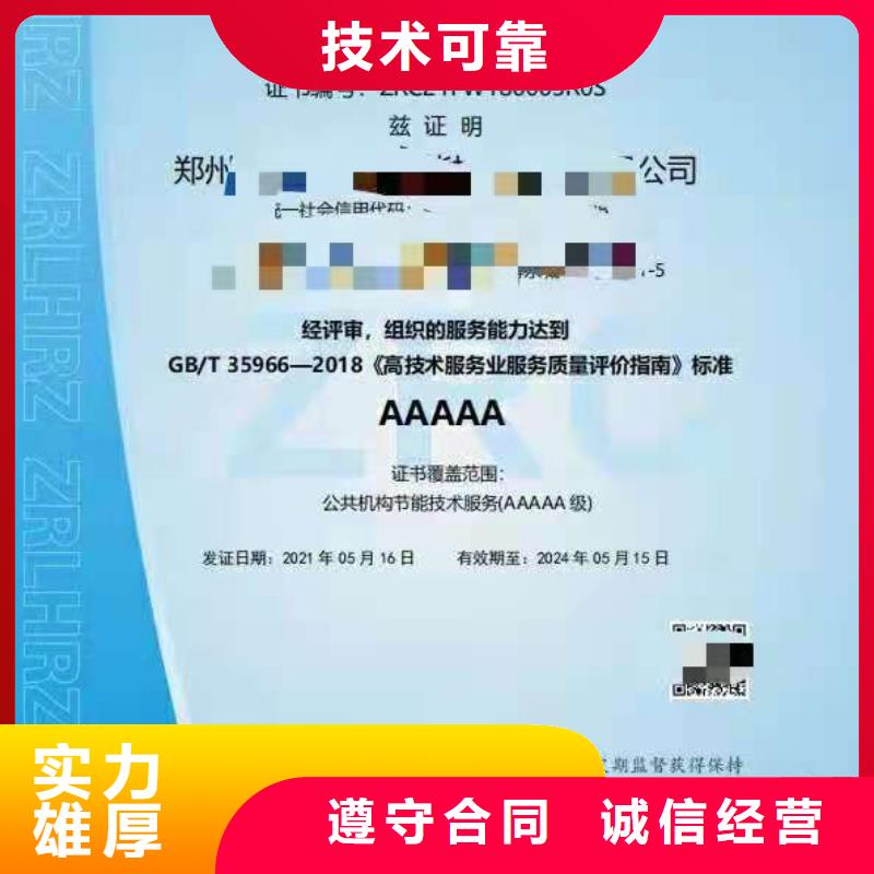 企业去哪里消防产品认证