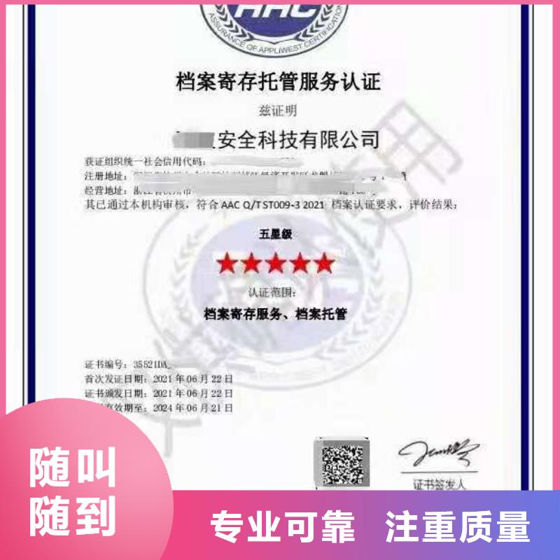企业去哪里绿色供应链评价