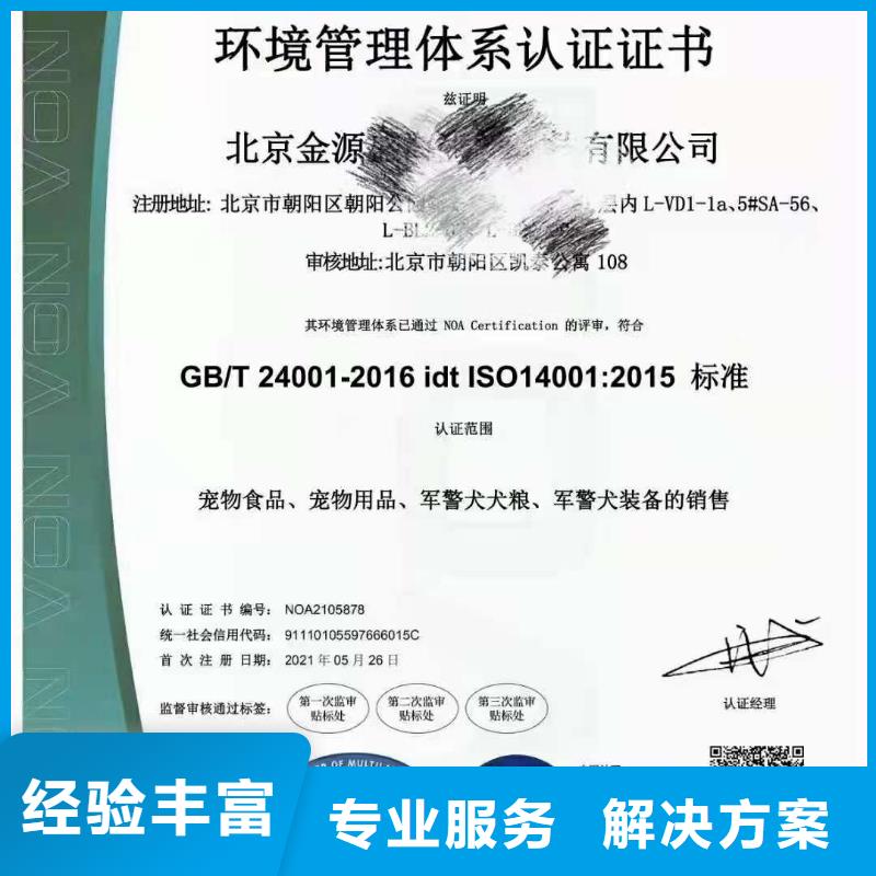 企业去哪里四川省环境污染防治工程等级确认