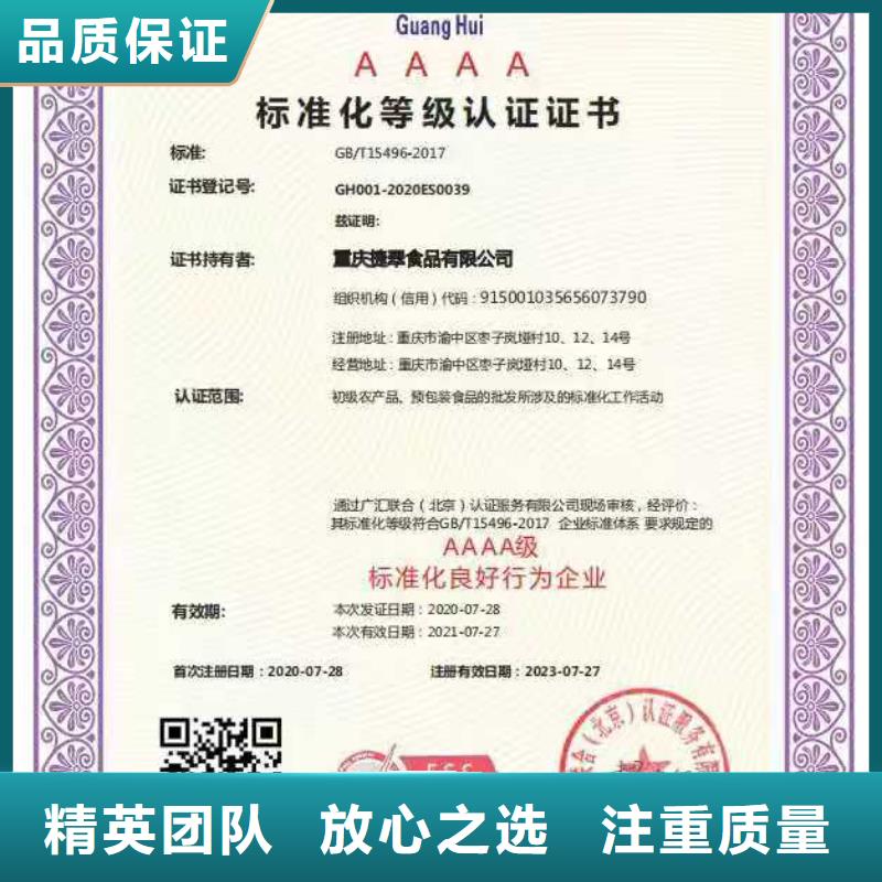 企业去哪里客户投诉管理体系认证
