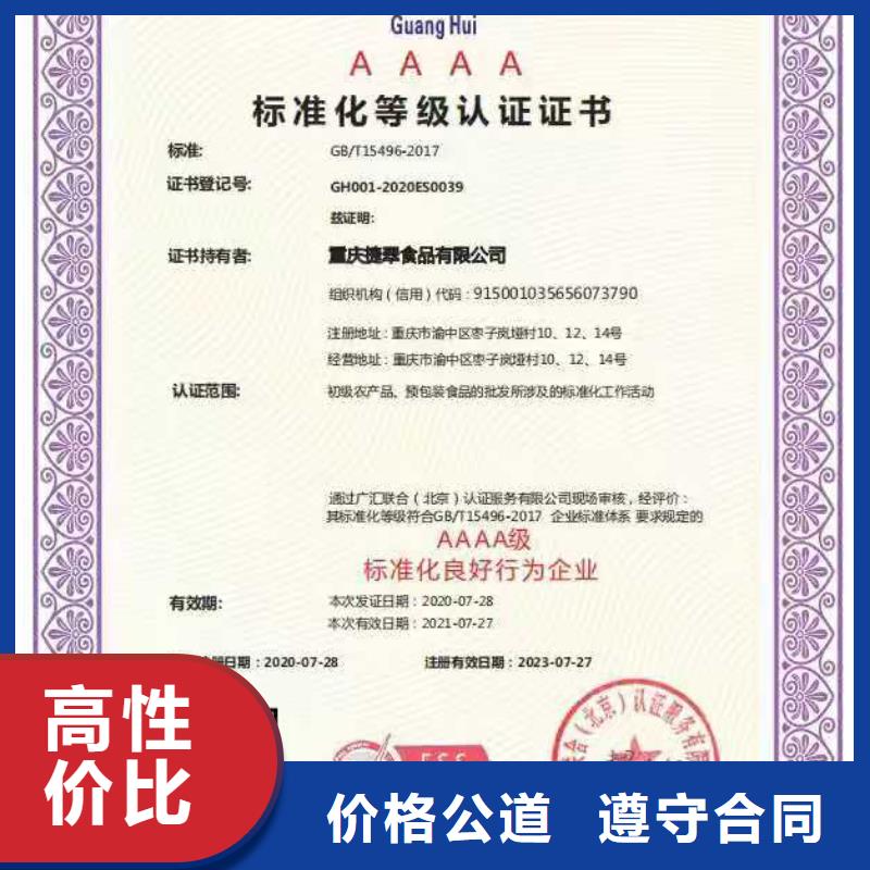 企业去哪里合规管理体系认证