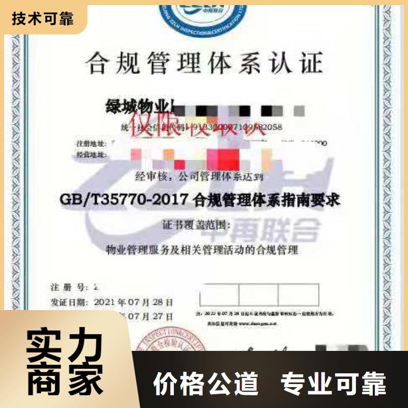 ISO认证企业资质认证一对一服务