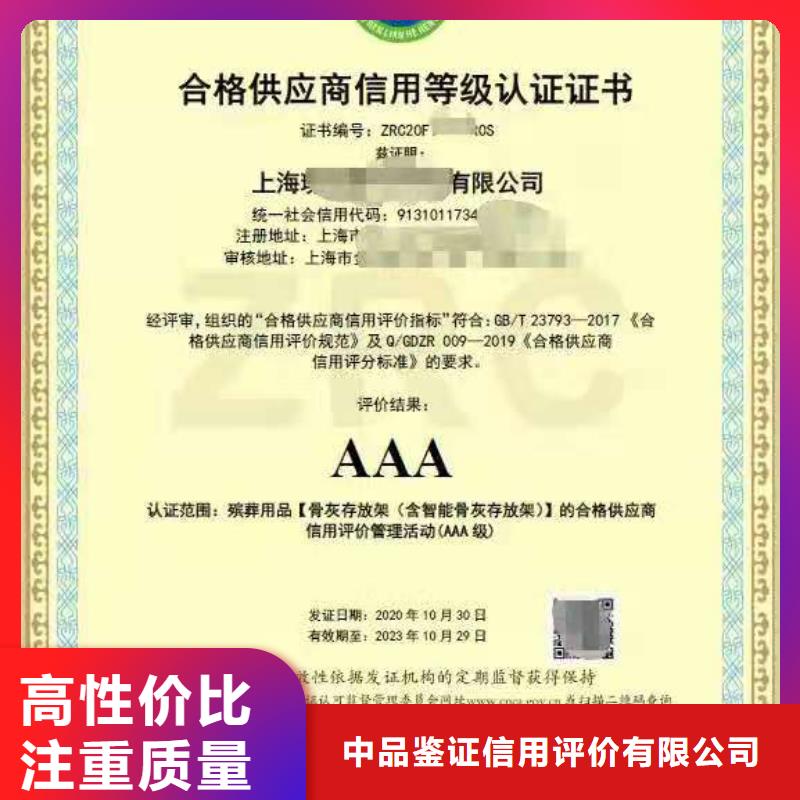 ISO认证企业资质认证一对一服务