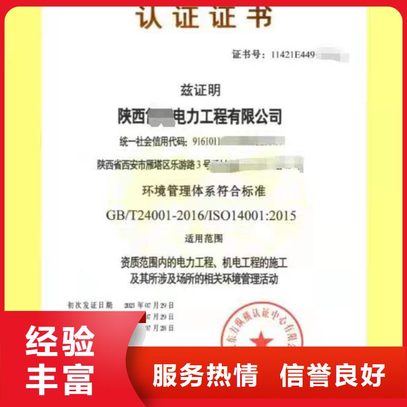 企业去哪里精益生产项目等级认证