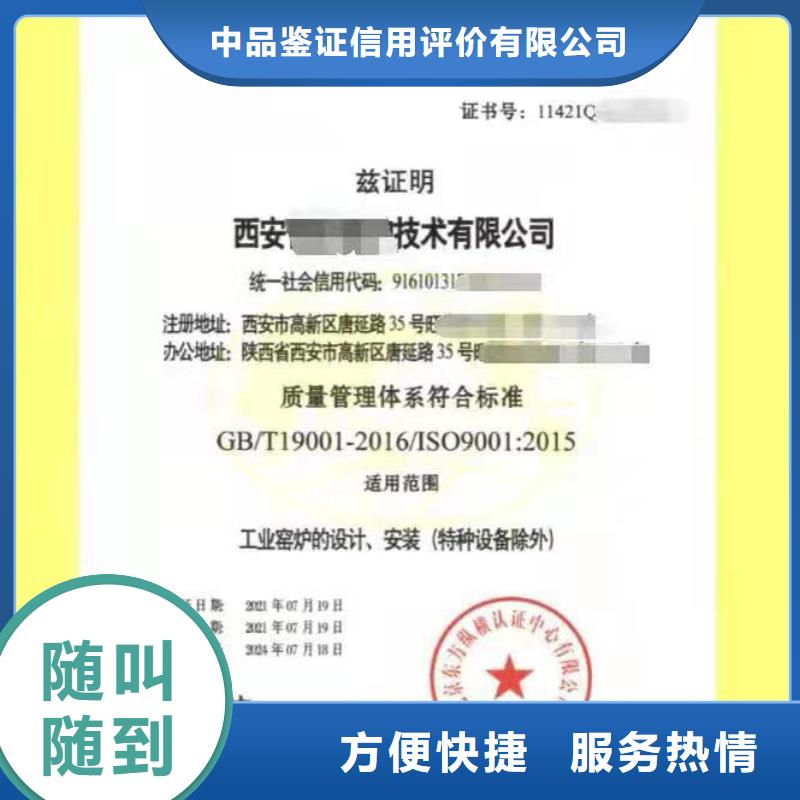 企业去哪里客户投诉管理体系认证